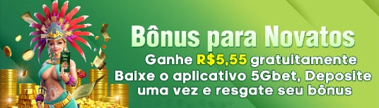 q7  Rebate